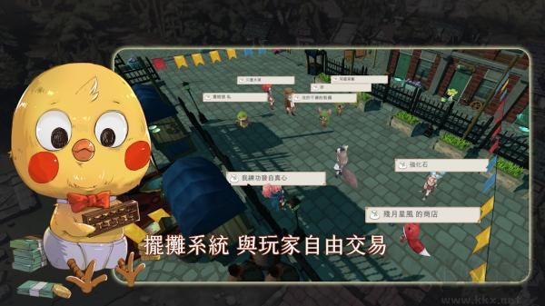 工匠物語3漢化版
