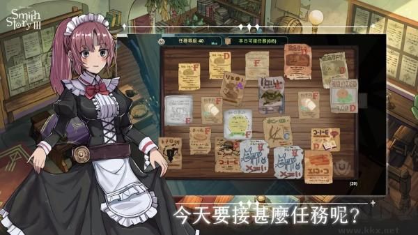 工匠物語3漢化版