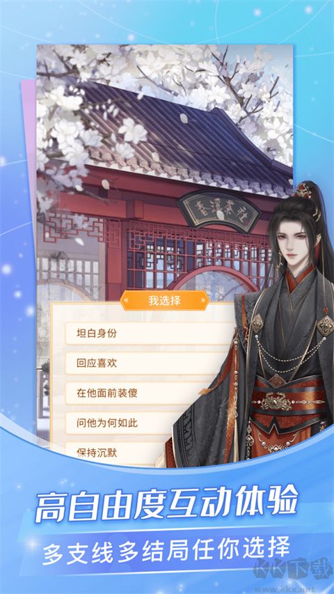 點點穿書最新版