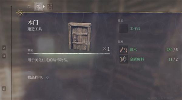 霧鎖王國修改器風靈月影版