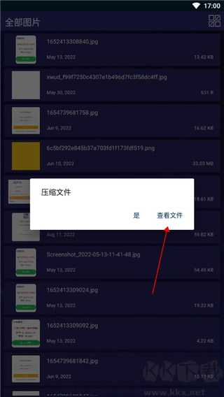 7zip解壓縮app安卓手機版