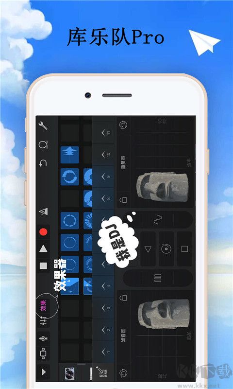 庫(kù)樂(lè)隊(duì)華為版