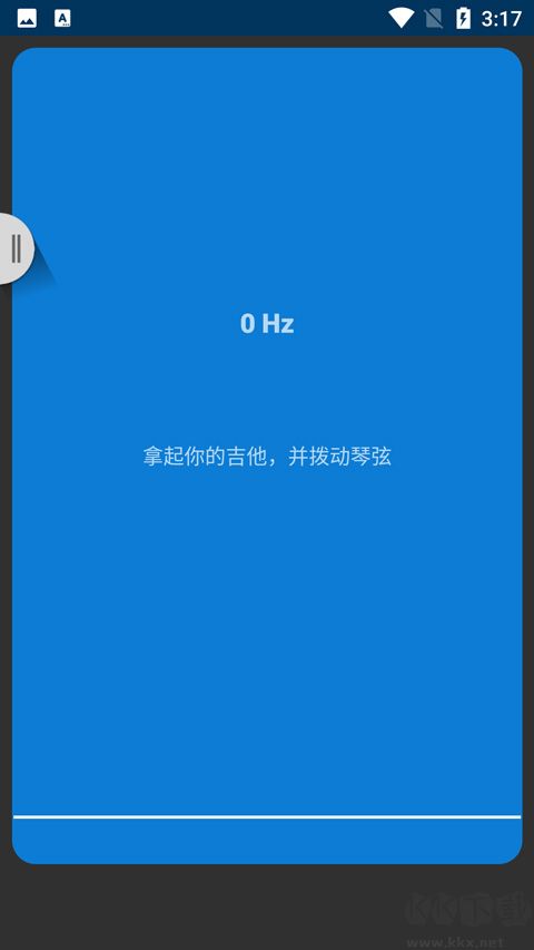 庫(kù)樂(lè)隊(duì)華為版