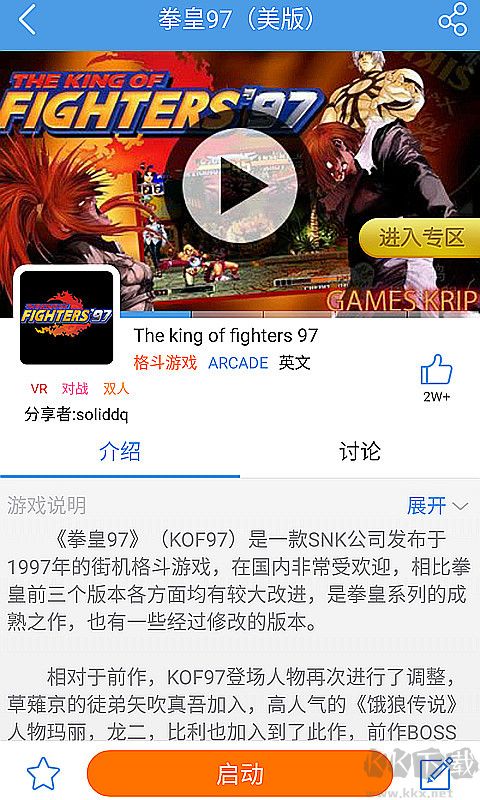 小雞模擬器2024安卓版