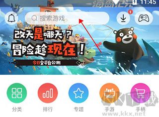 小雞模擬器2024安卓版