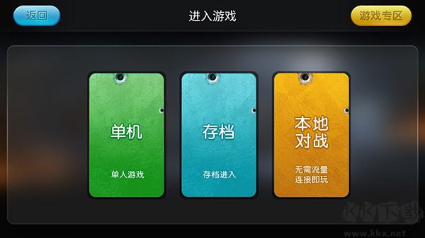 小雞模擬器2024安卓版