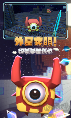 迷你世界星河漂流記無廣告版