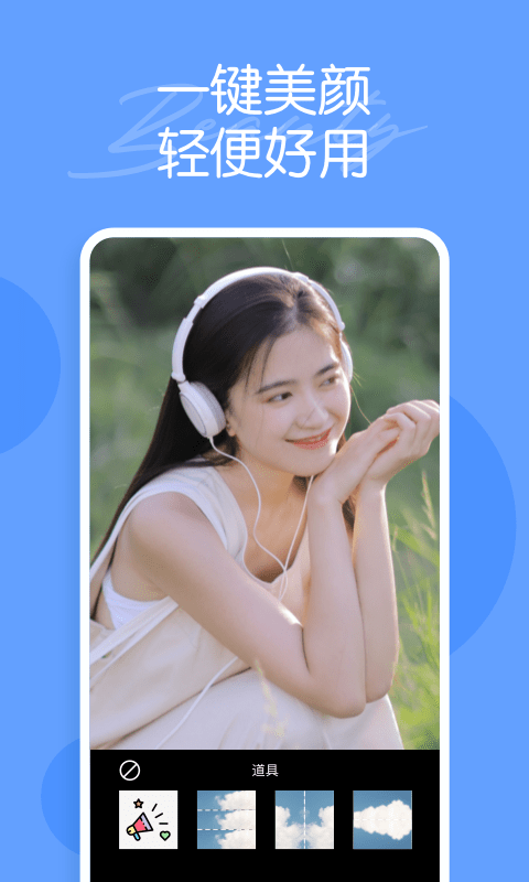 迷你相機app最新版