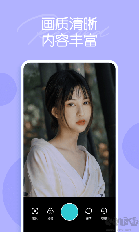 迷你相機app最新版