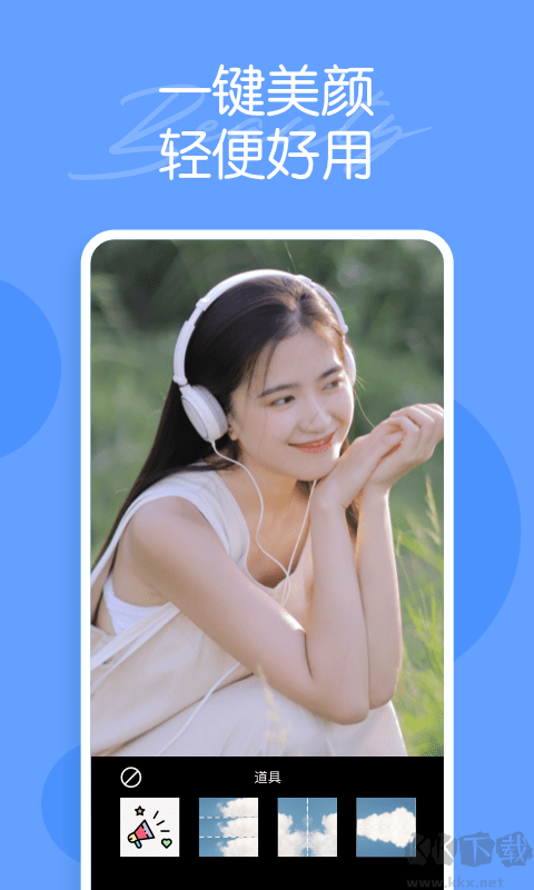 迷你相機app最新版