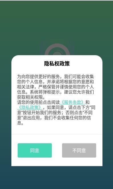悅顏相機app標準版