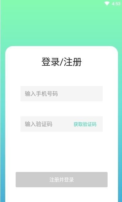 悅顏相機app標準版