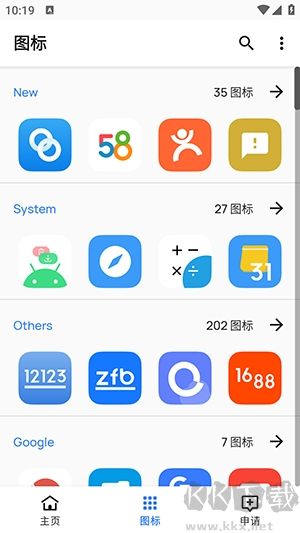 架空?qǐng)D標(biāo)包高級(jí)版