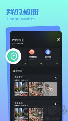 魔法相冊(cè)最新版