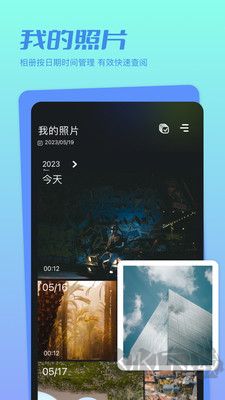 魔法相冊(cè)最新版
