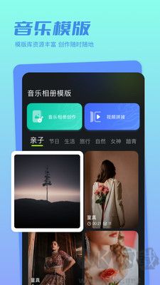 魔法相冊(cè)最新版
