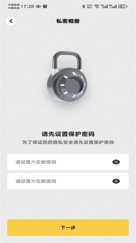 幻夢相機(jī)app最新版