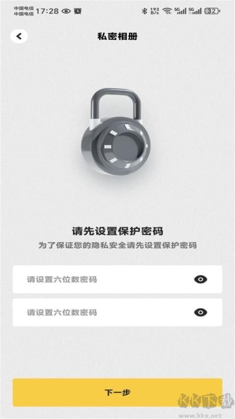 幻夢相機(jī)app最新版