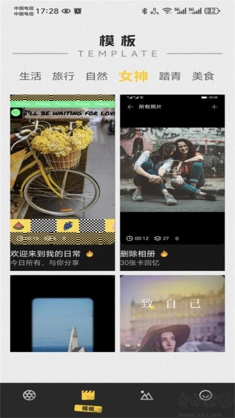 幻夢相機(jī)app最新版