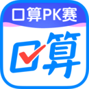 作業幫口算官網版 v7.10.2手機版