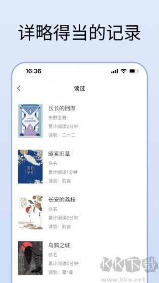 清墨免廣告版