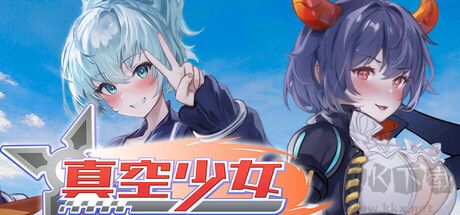 真空少女H五項修改器免費版