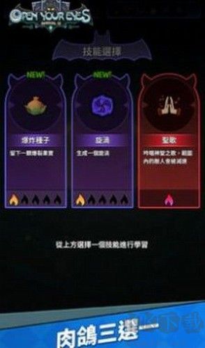 提燈法師免廣告版