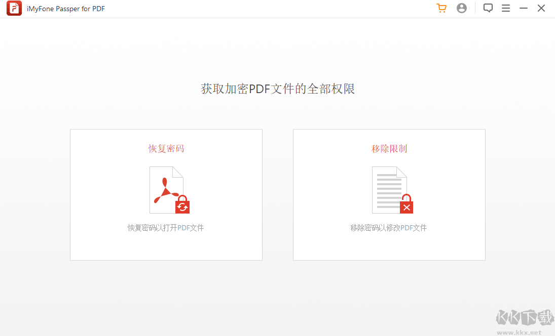 Passper for PDF(PDF文檔密碼恢復工具)
