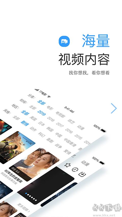 七七影視大全最新版