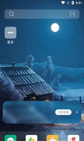 蜀山瀏覽器app最新版