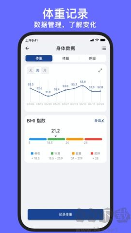 練練健身app綠色版