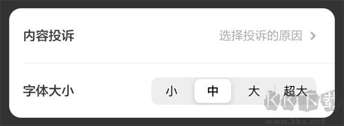 ZAKER新聞app官網版
