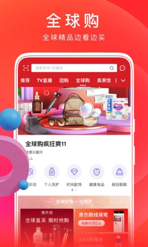 東方購物app最新版