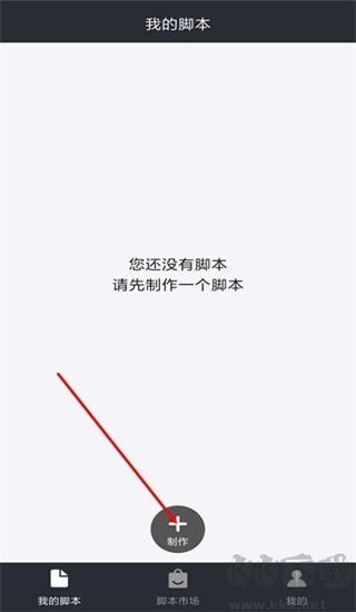 自動(dòng)精靈app官方正版