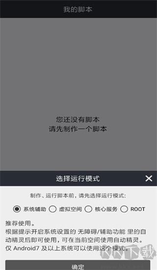 自動(dòng)精靈app官方正版
