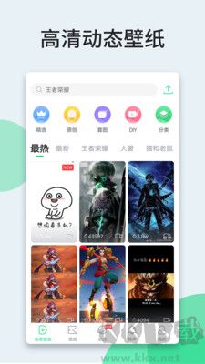 嗨壁紙舊版本