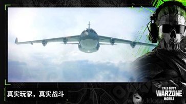 使命召喚2手機版