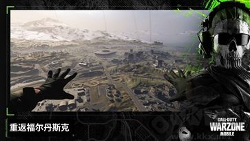 使命召喚2手機版