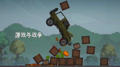 布娃娃戰斗沙盒完整版