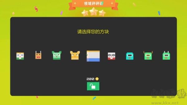 領域砰砰砰安卓版