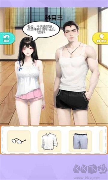 快樂科目三免廣告版