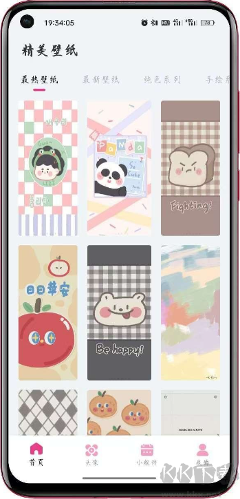 指尖小組件app最新免費(fèi)版