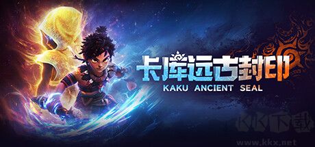 卡庫遠古封印五項修改器綠色版