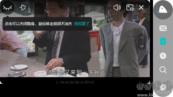騰訊視頻迷你模式怎么設(shè)置-騰訊視頻電腦版迷你模式使用教程