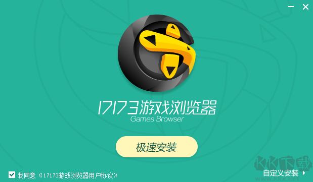 17173游戲?yàn)g覽器最新版