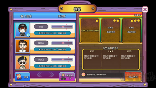 街頭媽咪韓式擺攤官網版