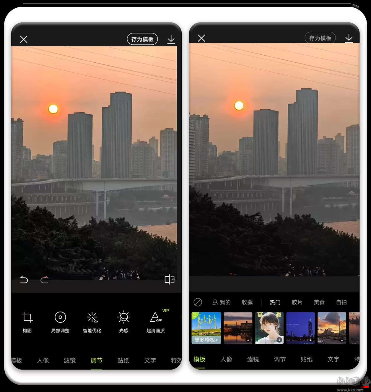 醒圖手機APP