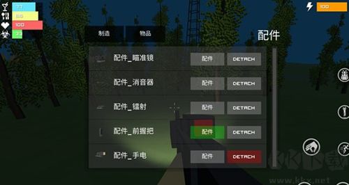 我的世界之僵尸生存戰(zhàn)爭(zhēng)最新版