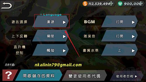 遼寧號(hào)守衛(wèi)領(lǐng)海安卓版