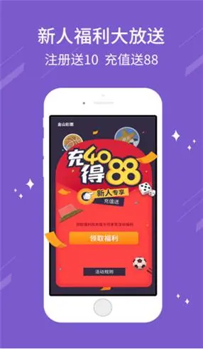 6合寶典彩庫手機(jī)版